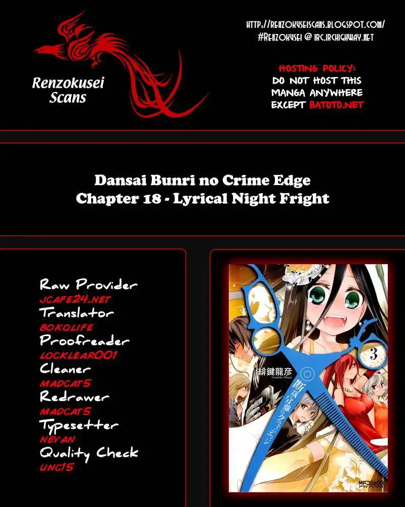 Dansai Bunri no Crime Edge Chapter 18 1